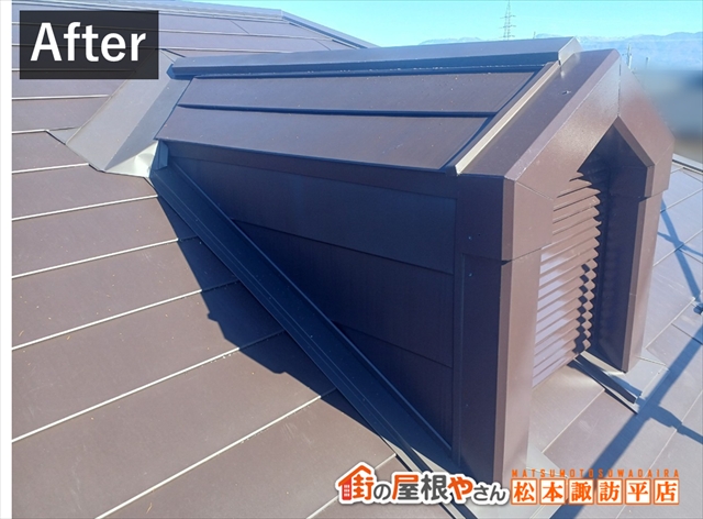 山形村屋根カバー工法　施工後